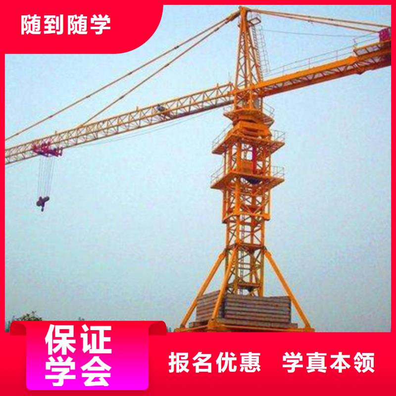 正规培训 塔吊叉车培训-【学修剪烫染理发哪个技校好】手把手教学