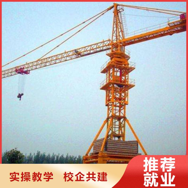 塔吊叉车培训就业