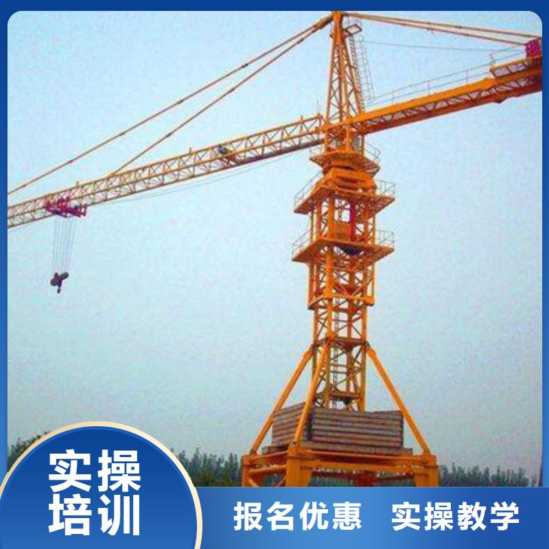 學塔吊叉車駕駛技術哪里好真車實練不用模擬機