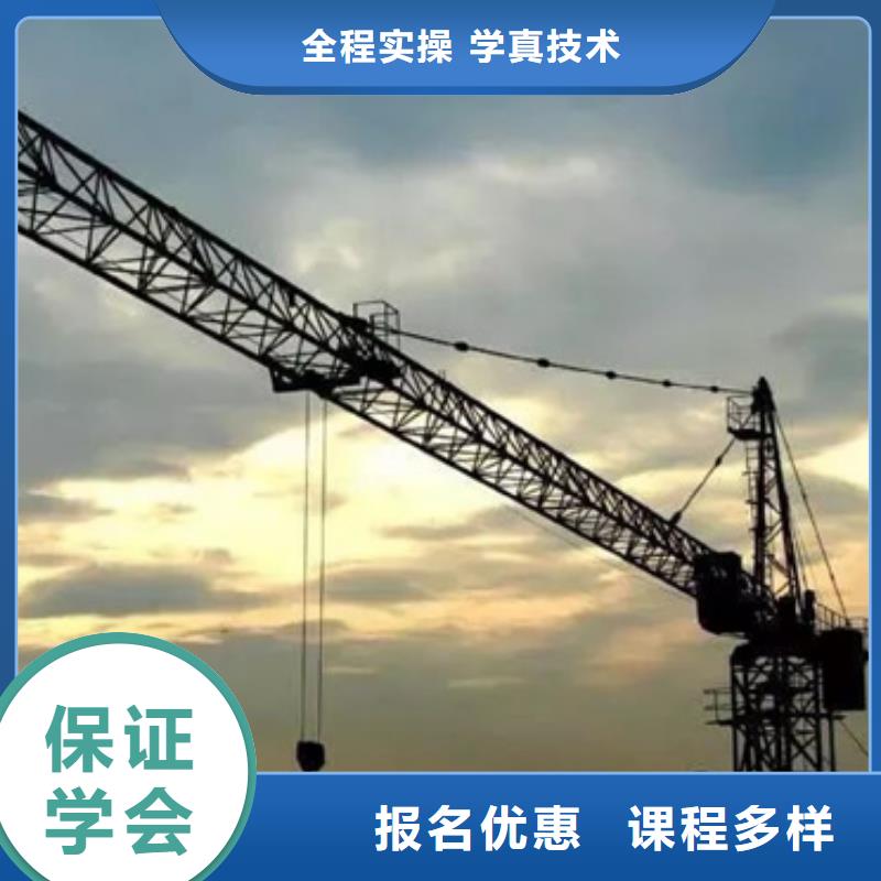塔吊叉车培训学数控机床UG编程学费多少钱理论+实操