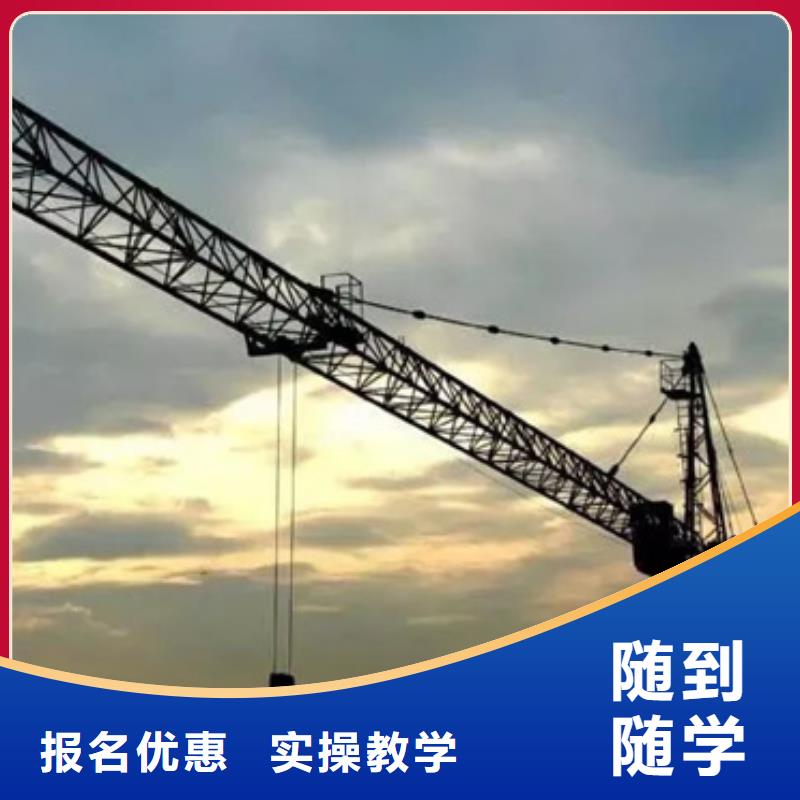  塔吊叉车培训全程实操