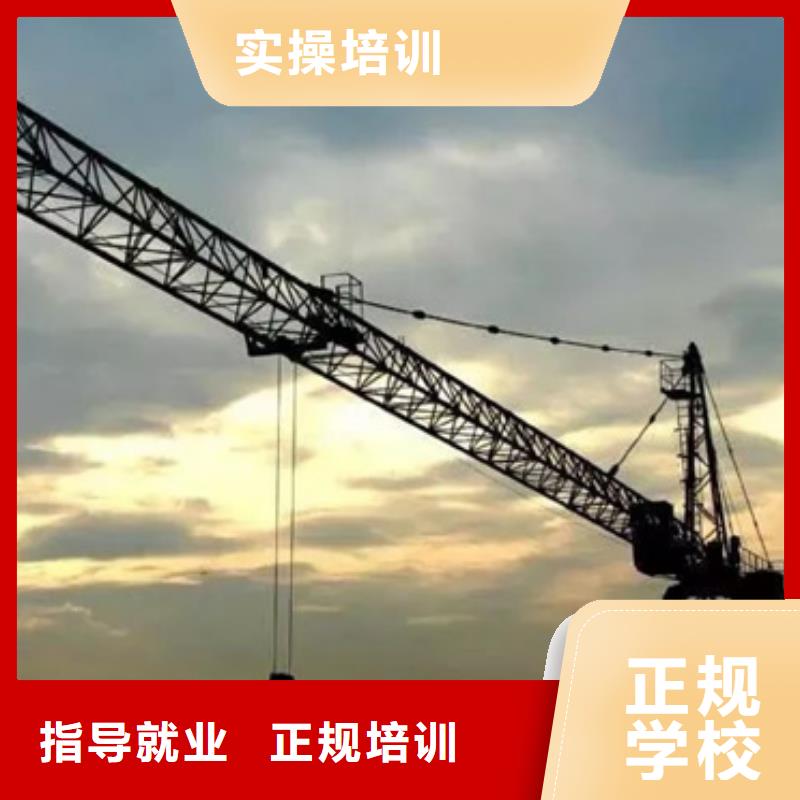 塔吊叉车培训就业前景好