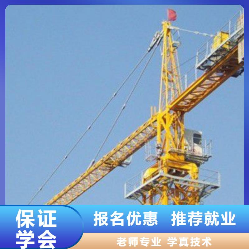 塔吊叉车培训实操培训
