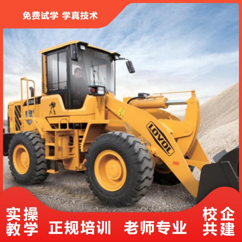 塔吊叉车培训-中西糕点烘焙培训随到随学