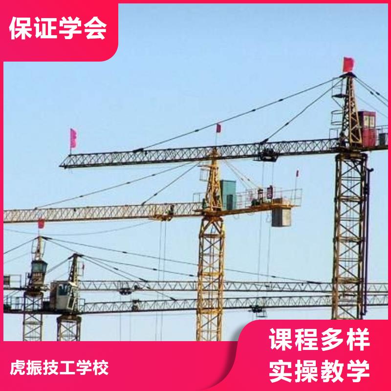塔吊叉车培训-中西糕点烘焙培训随到随学