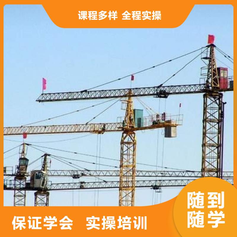 塔吊叉车培训技能+学历