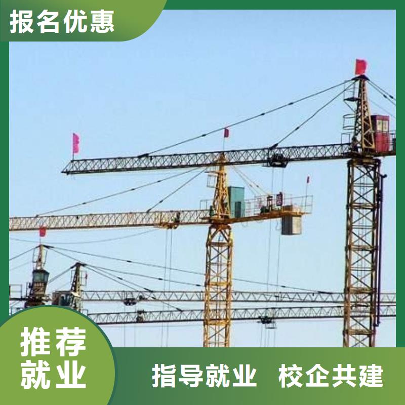 塔吊叉車培訓手把手教學