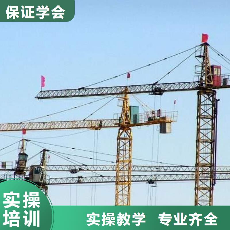  塔吊叉车培训技能+学历