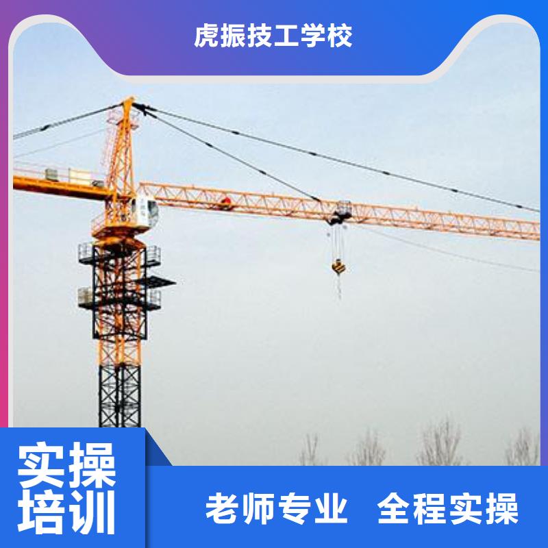 塔吊叉车培训新能源汽修学校哪家好正规学校