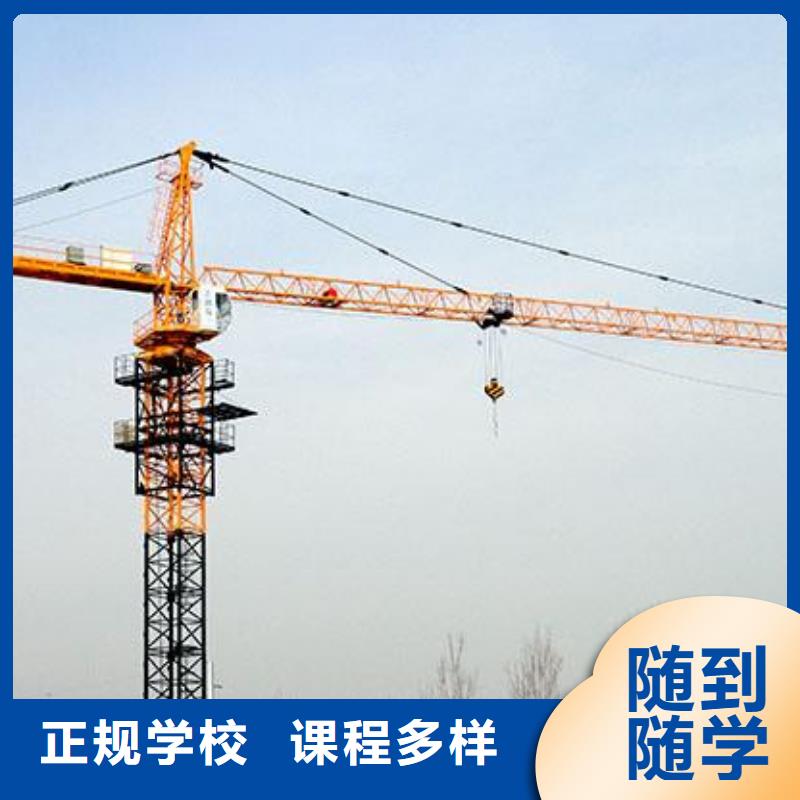 塔吊叉车培训全程实操