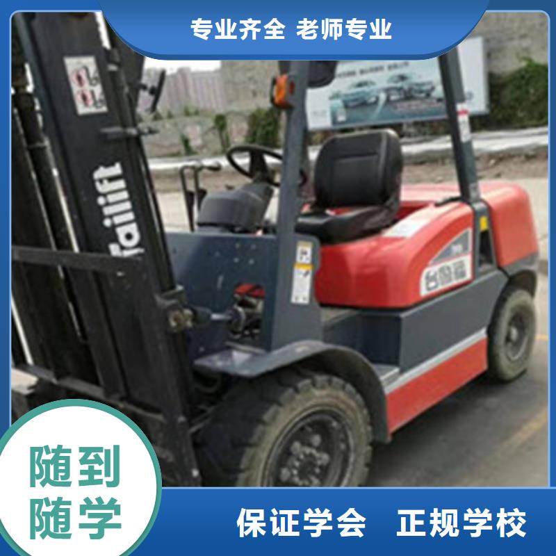 塔吊叉車培訓(xùn)美容美發(fā)培訓(xùn)保證學(xué)會(huì)
