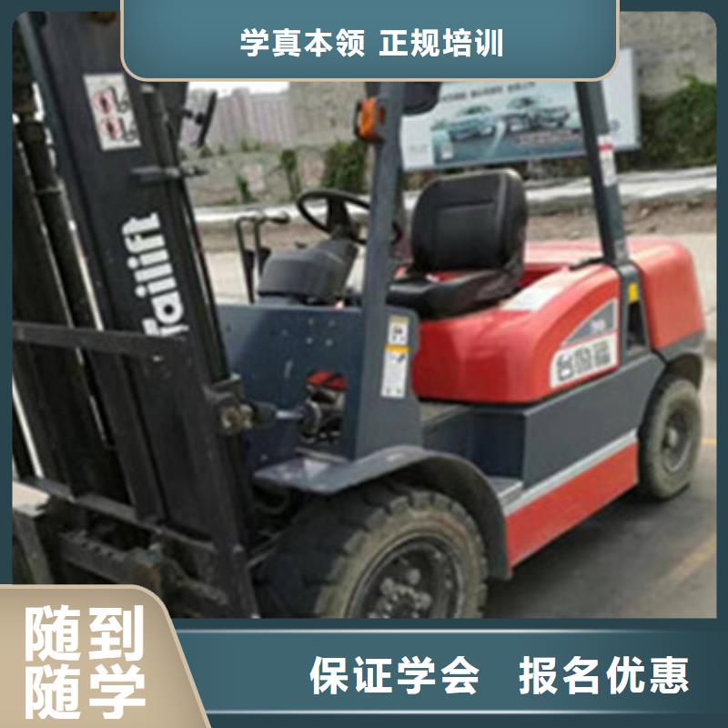 塔吊司机培训学校哪家好全天上车实训为主