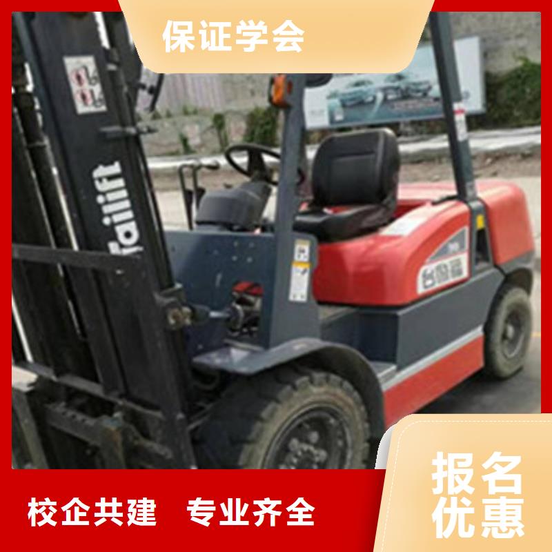 塔吊叉车培训正规培训