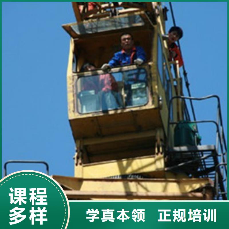 塔吊叉车培训-中西糕点烘焙培训随到随学