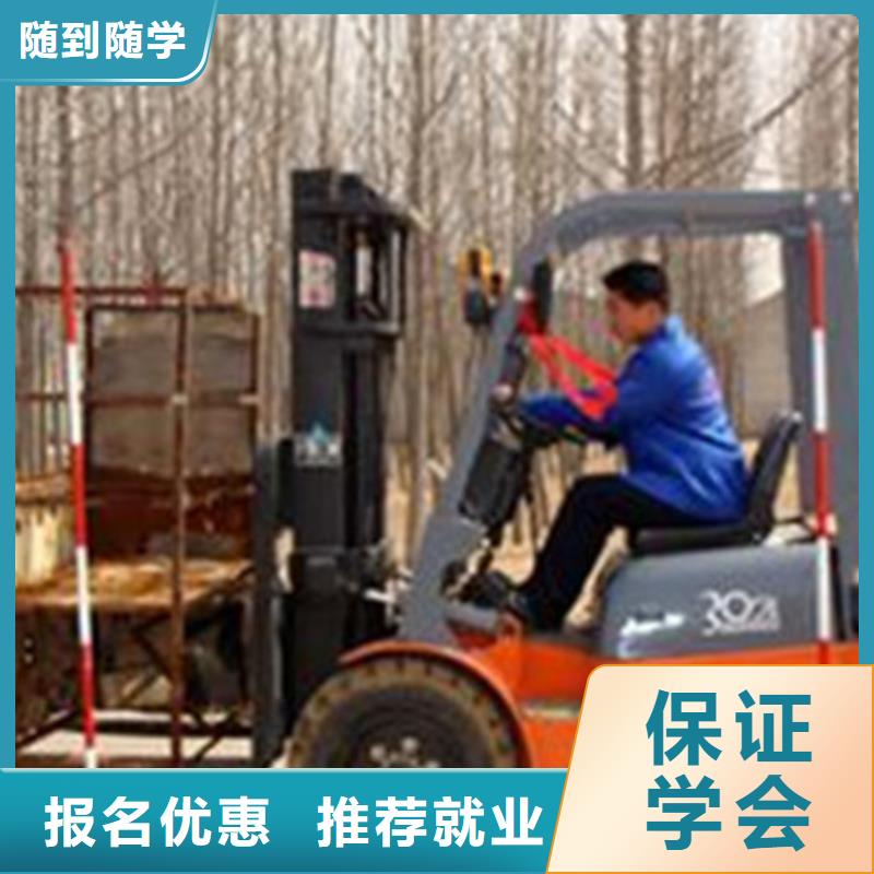 塔吊叉车培训 手把焊气保焊培训学校就业前景好