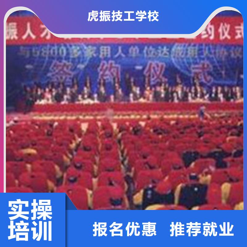 就业快塔吊叉车培训烧烤麻辣烫培训就业本地厂家