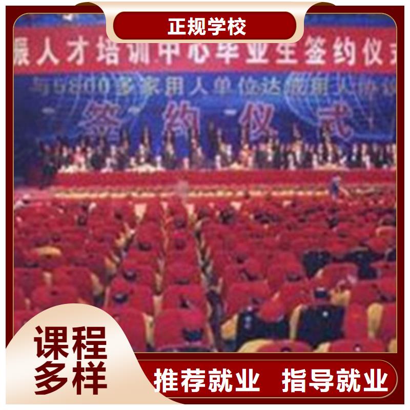 塔吊叉車培訓(xùn)學(xué)新能源汽修學(xué)費(fèi)多少錢指導(dǎo)就業(yè)