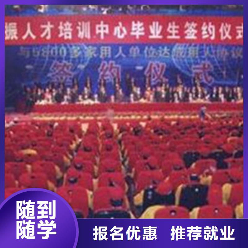 塔吊叉车培训烧烤麻辣烫培训就业-市场覆盖|惠济|金水|信阳|驻马店|平顶山|新乡|焦作|周口|南阳-企业旺旺
