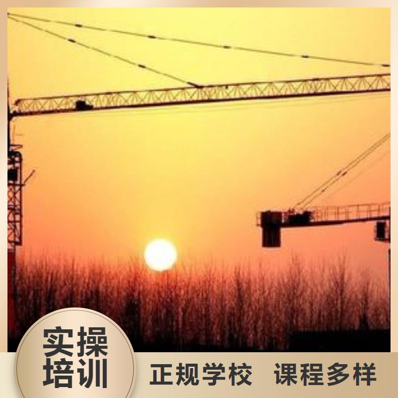正规培训 塔吊叉车培训-【学修剪烫染理发哪个技校好】手把手教学