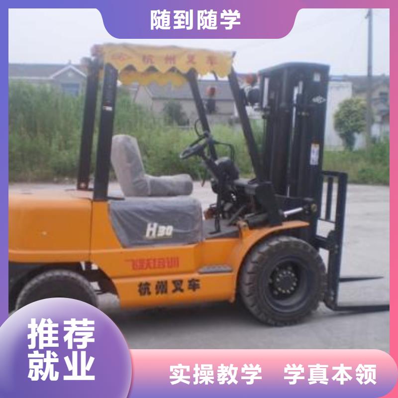  塔吊叉车培训手把手教学