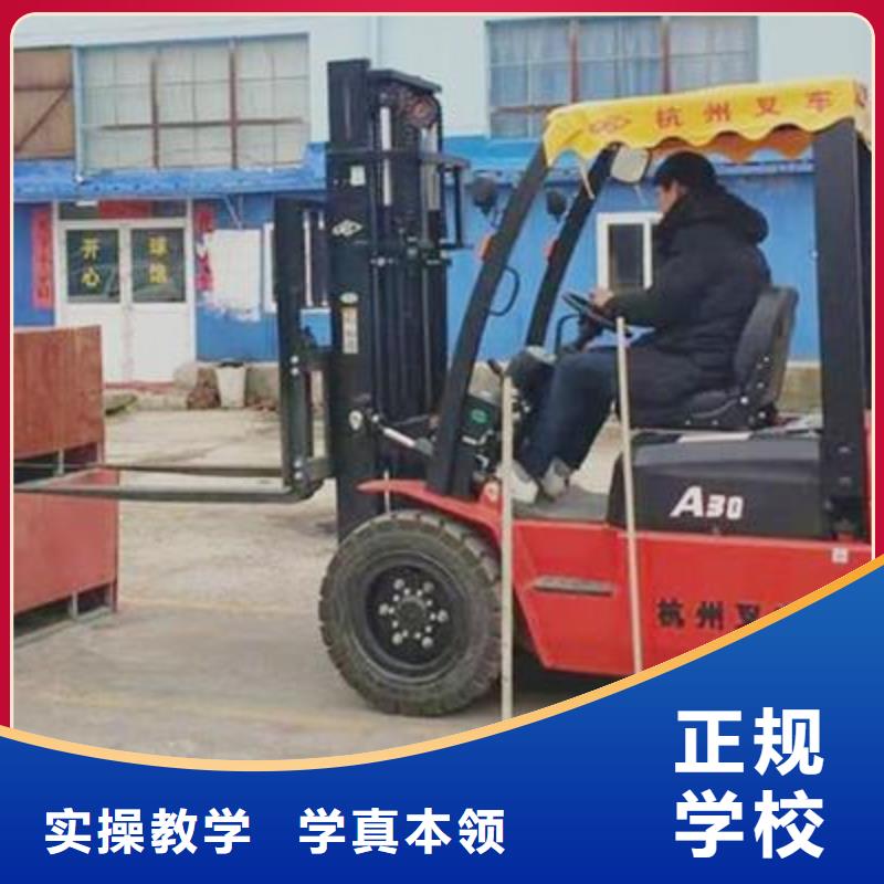 正规培训 塔吊叉车培训-【学修剪烫染理发哪个技校好】手把手教学