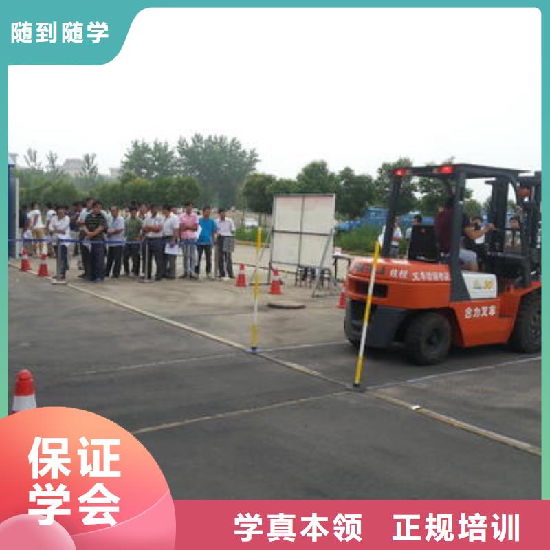 塔吊叉车培训手把手教学