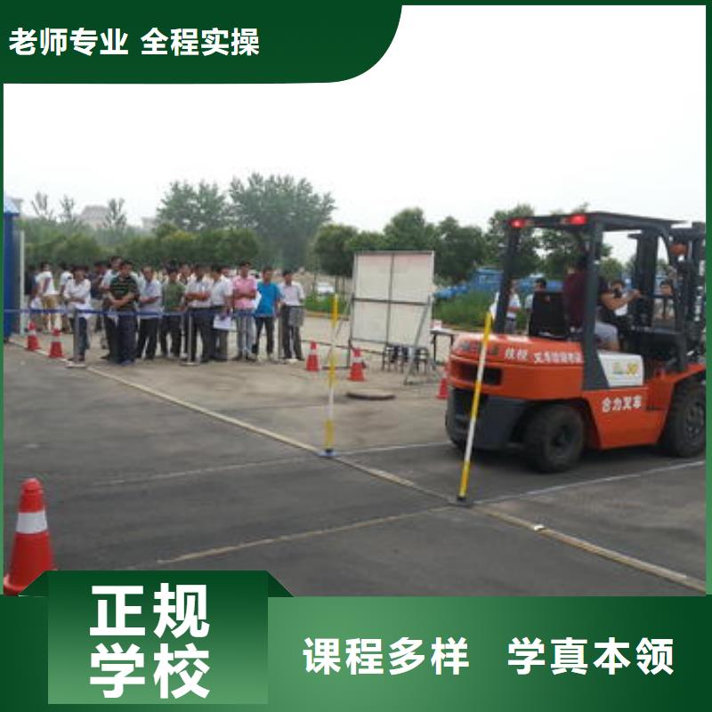 塔吊叉车培训就业不担心