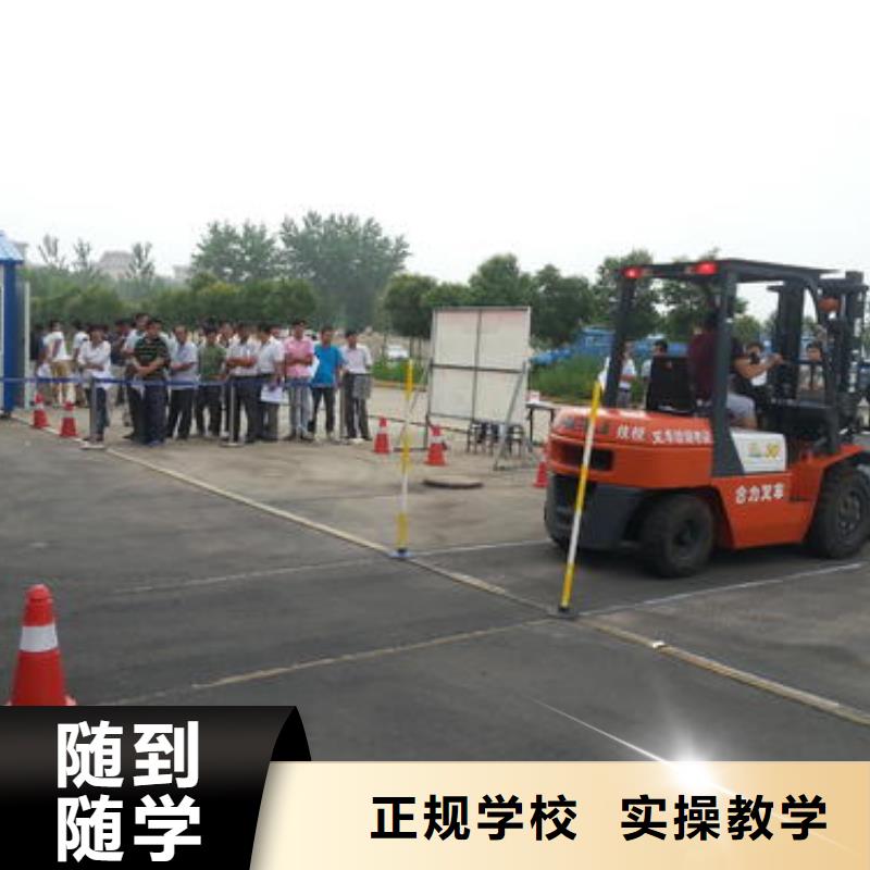 塔吊叉车培训课程多样