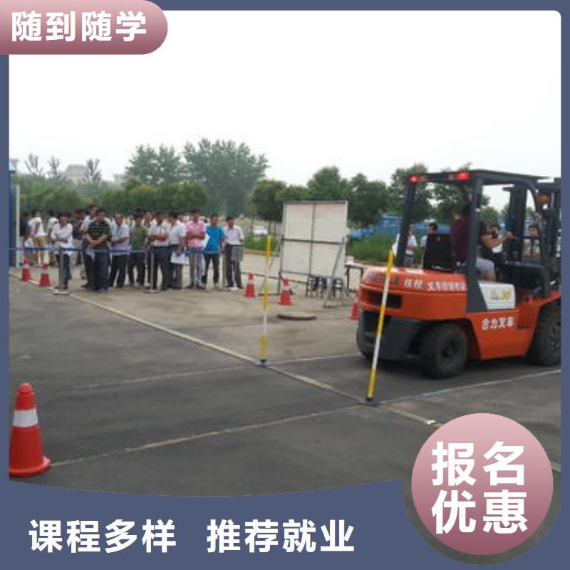 塔吊叉车培训学数控机床UG编程学费多少钱理论+实操