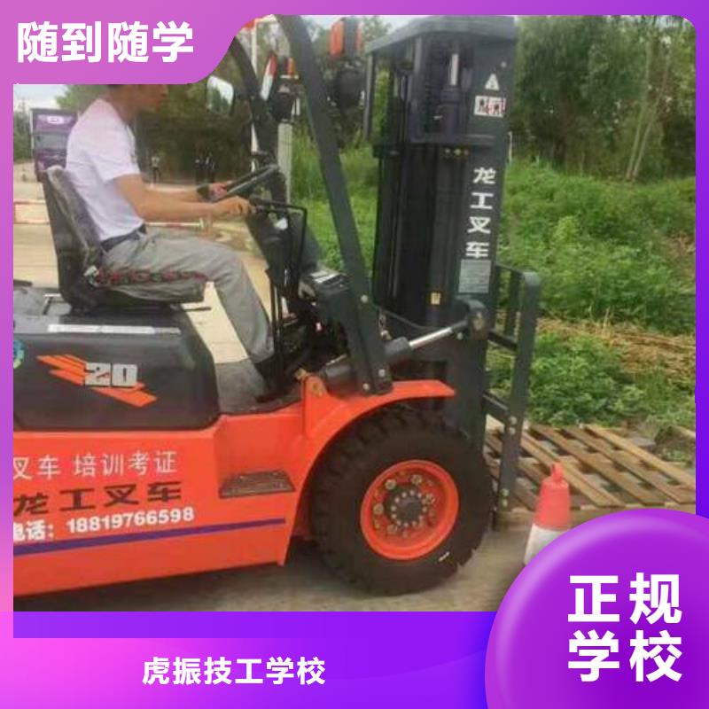 塔吊叉车培训实操教学