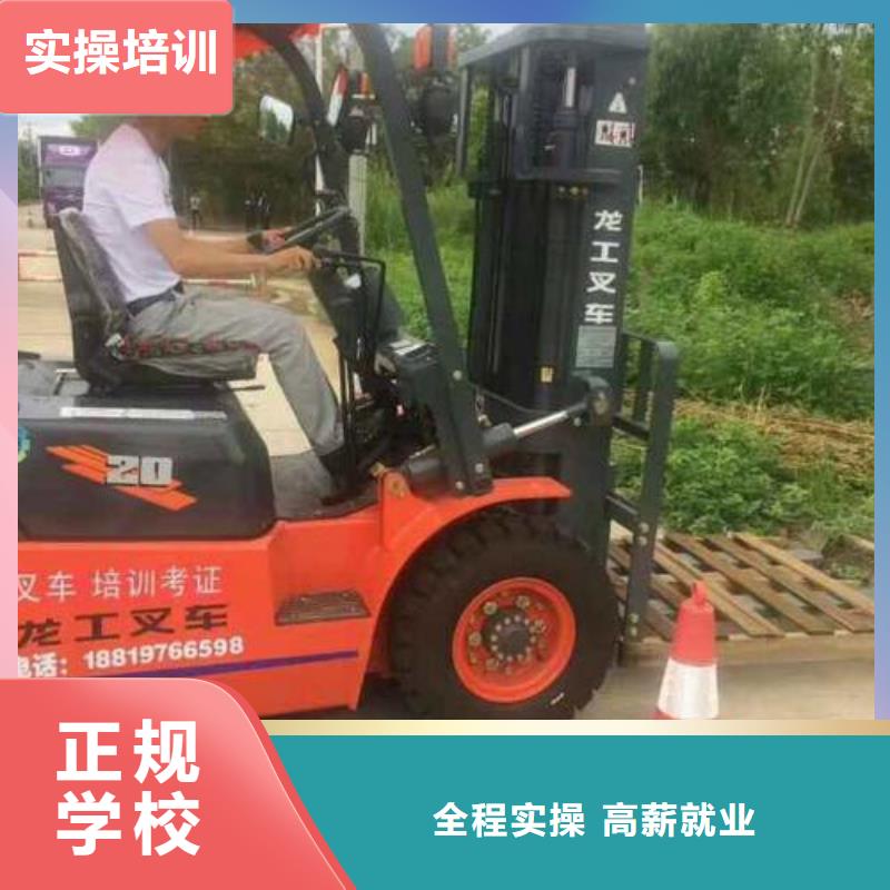 塔吊叉車培訓(xùn)高薪就業(yè)