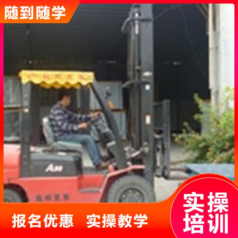 塔吊叉车培训手把手教学