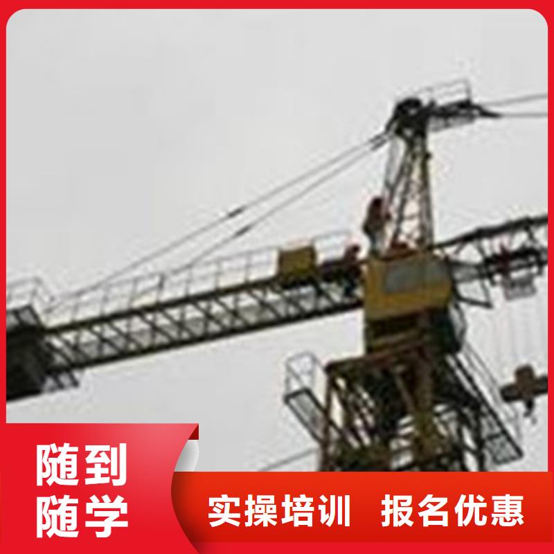 塔吊叉车培训中西糕点烘焙培训报名优惠