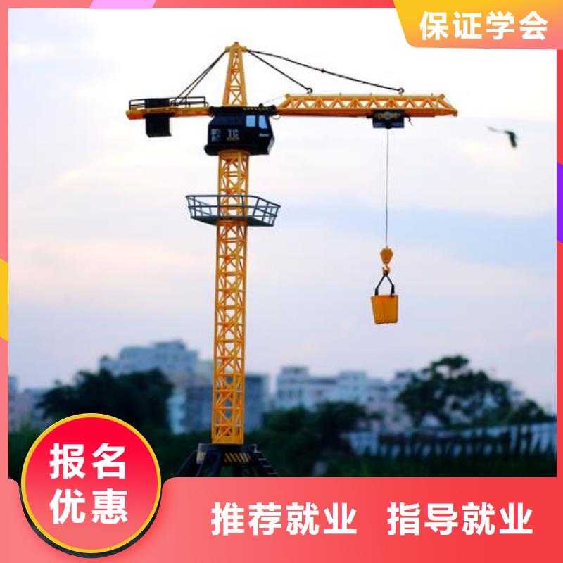 塔吊叉车培训老师专业