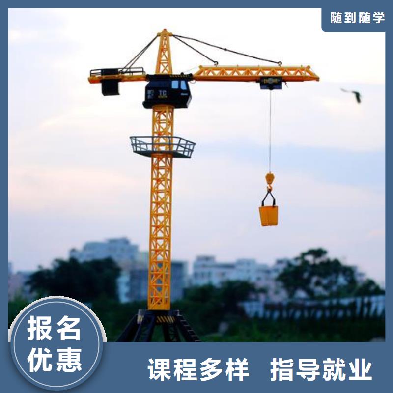 塔吊叉车培训课程多样