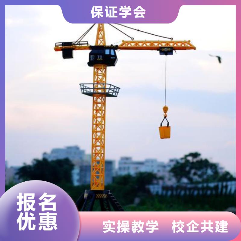  塔吊叉车培训全程实操