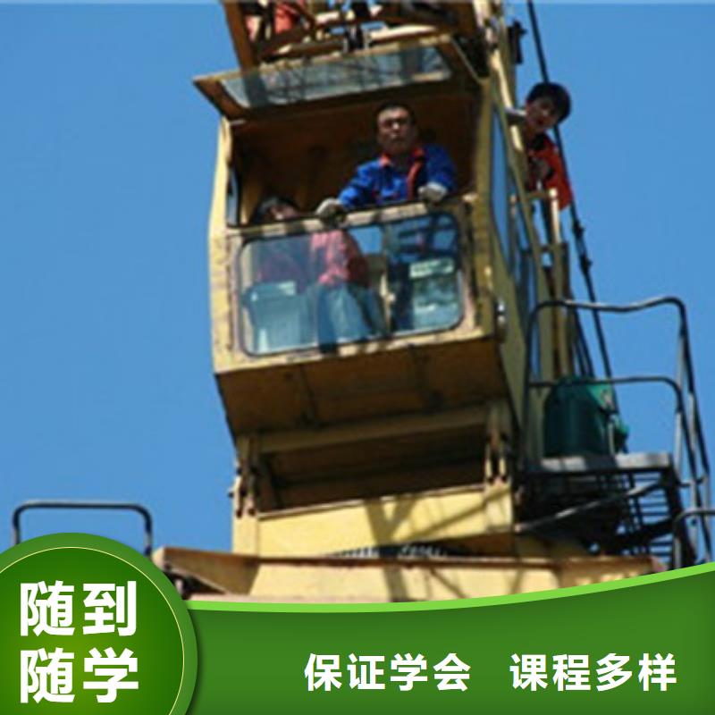  塔吊叉车培训全程实操