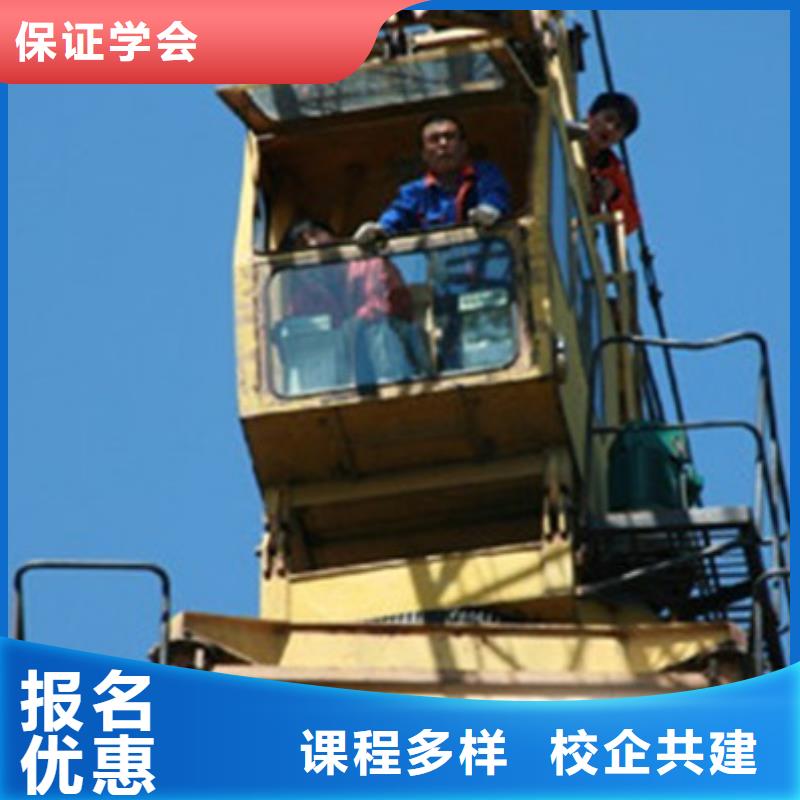 塔吊叉车培训中西糕点烘焙培训报名优惠