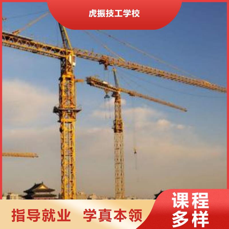塔吊叉车培训实操教学