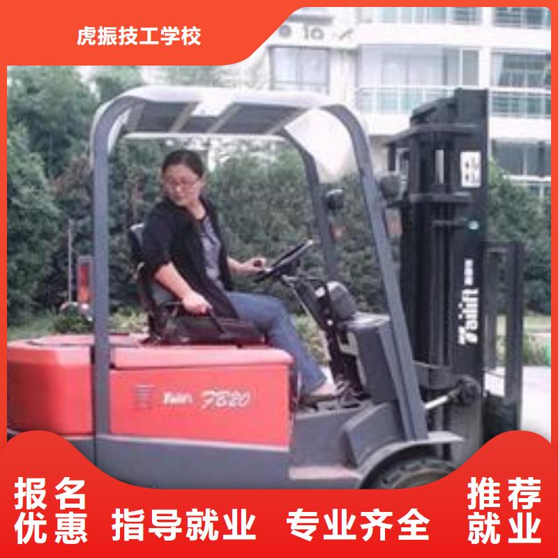 【塔吊叉車培訓學汽修學修車的技校專業齊全】