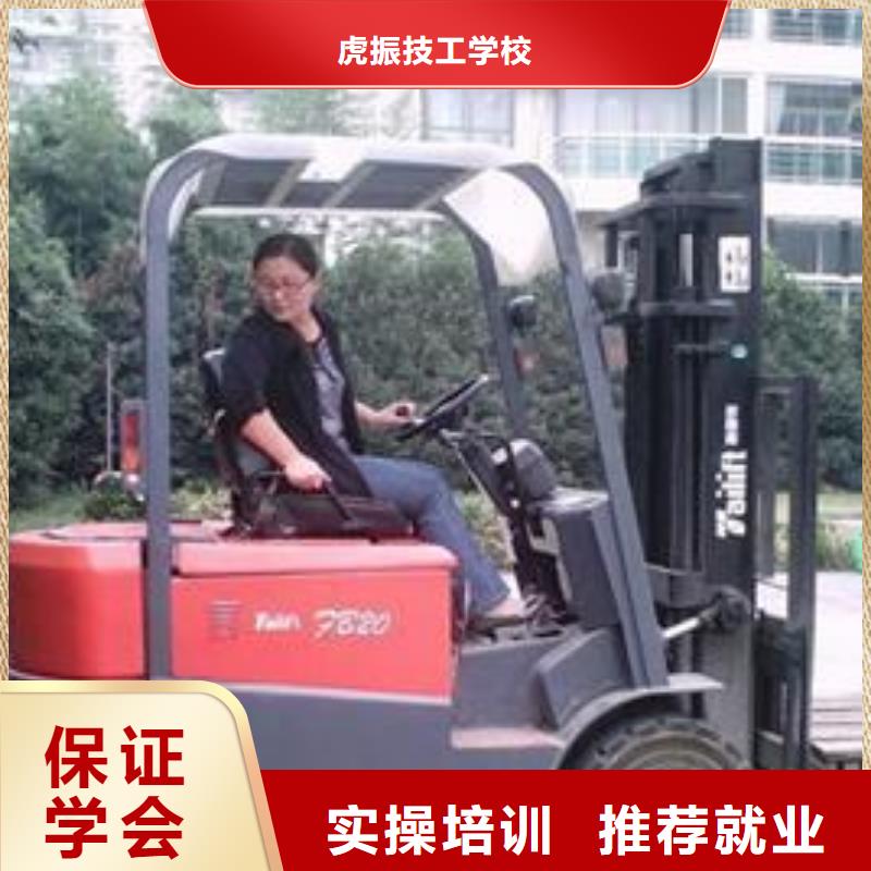 塔吊叉车培训-【学修剪烫染理发哪个技校好】手把手教学_虎振技工学校(漯河市分公司)