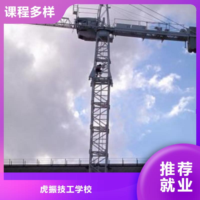 正规培训 塔吊叉车培训-【学修剪烫染理发哪个技校好】手把手教学