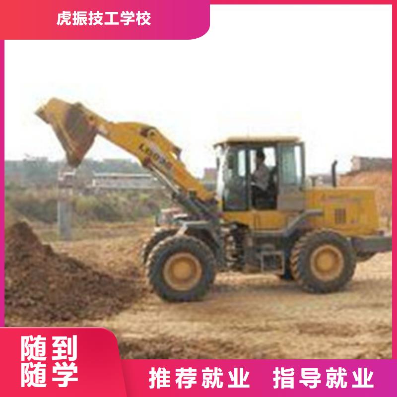  塔吊叉车培训手把手教学