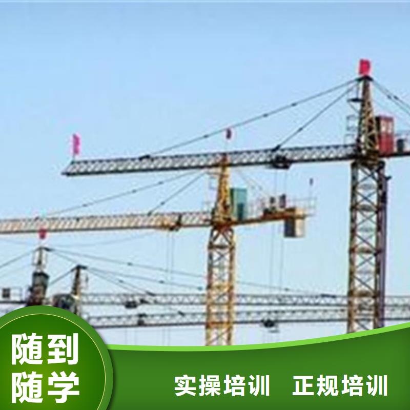 塔吊叉车培训课程多样