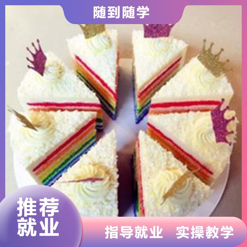 哪里有烘焙韩式裱花学校学糕点裱花好创业吗