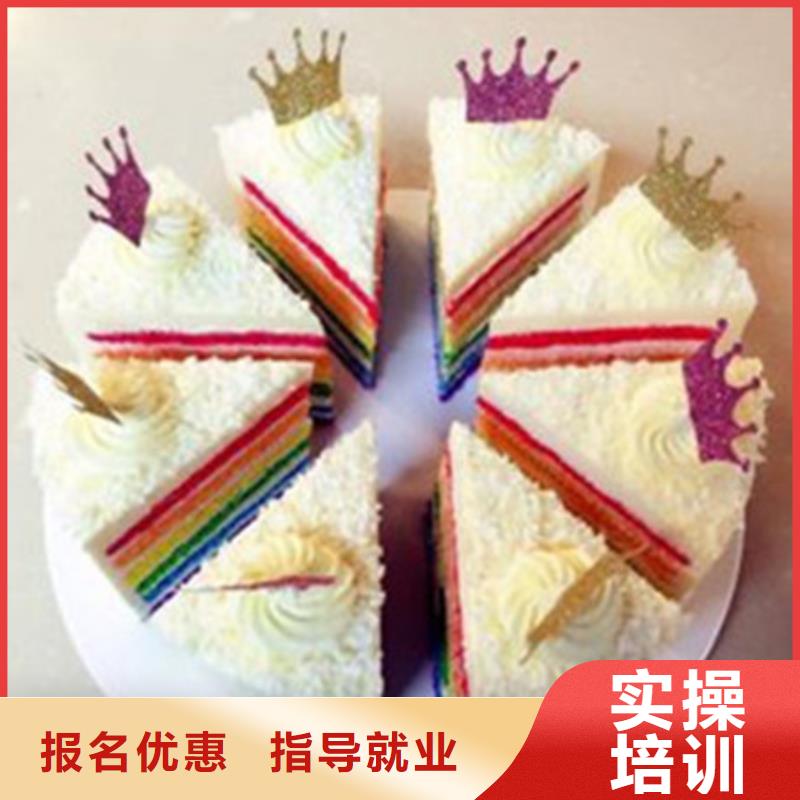 曲陽周邊西點裱花學校哪家好烘焙糕點技校教學水平高