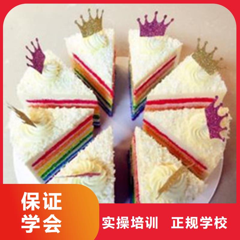 崇礼哪有学西点烘焙的地方学糕点裱花一般都去哪里