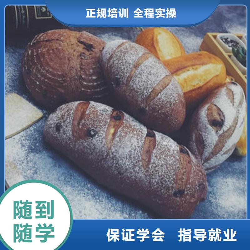 淶水西點師裱花師學校哪家強糕點裱花技能培訓班