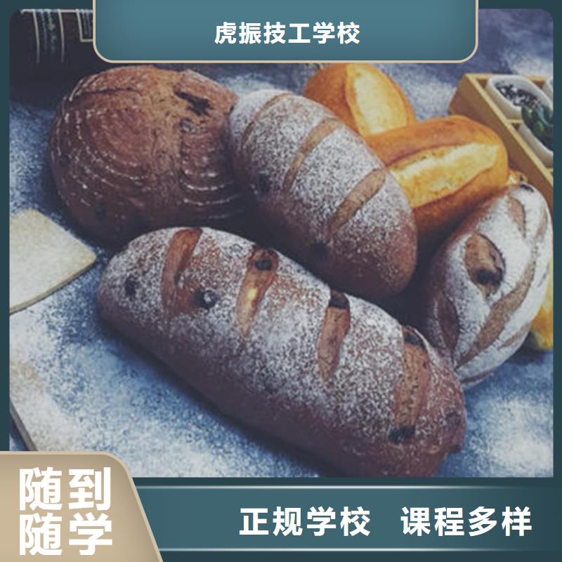 中西糕點培訓哪里有挖掘機鏟車叉車駕駛學校免費試學