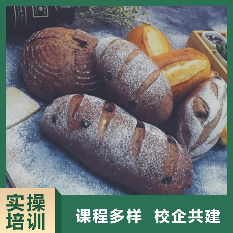 中西糕点培训校企共建